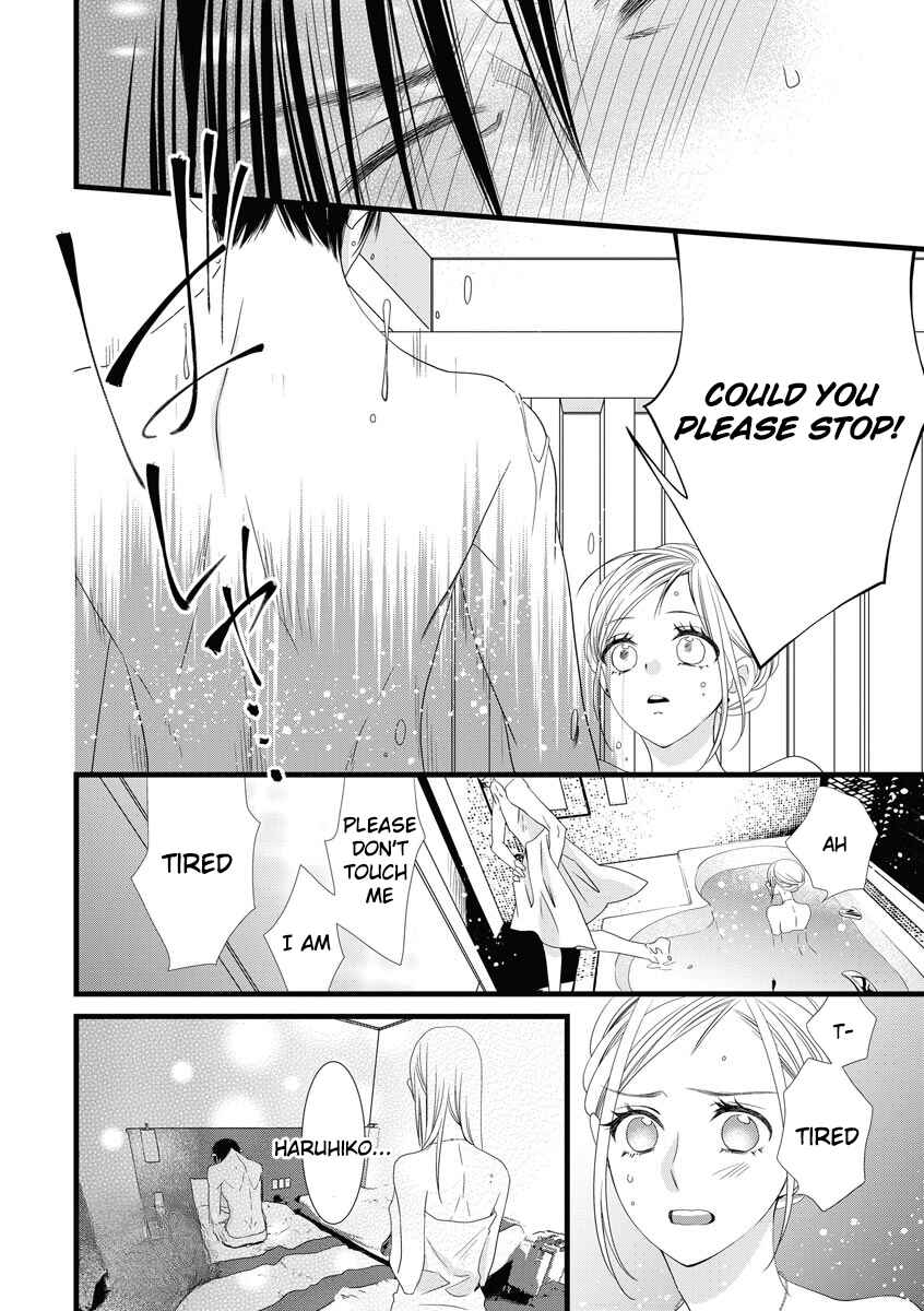 Page 16 Chapter 2 Souiu Koto Nara, Watashi ga.