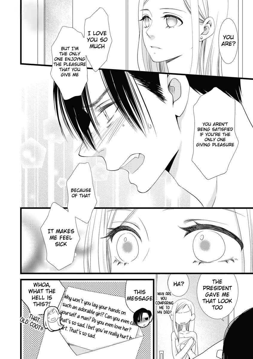 Page 18 Chapter 2 Souiu Koto Nara, Watashi ga.