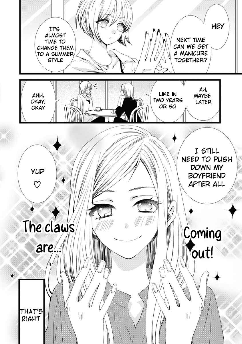 Page 2 Chapter 2 Souiu Koto Nara, Watashi ga.