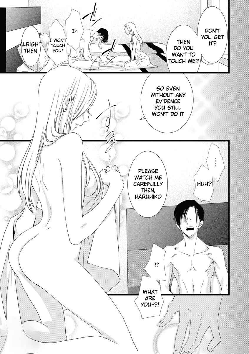 Page 21 Chapter 2 Souiu Koto Nara, Watashi ga.