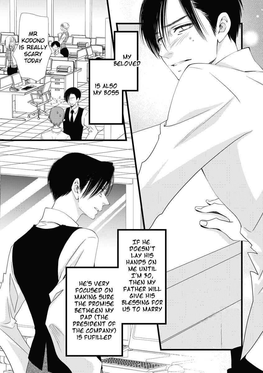 Page 5 Chapter 2 Souiu Koto Nara, Watashi ga.