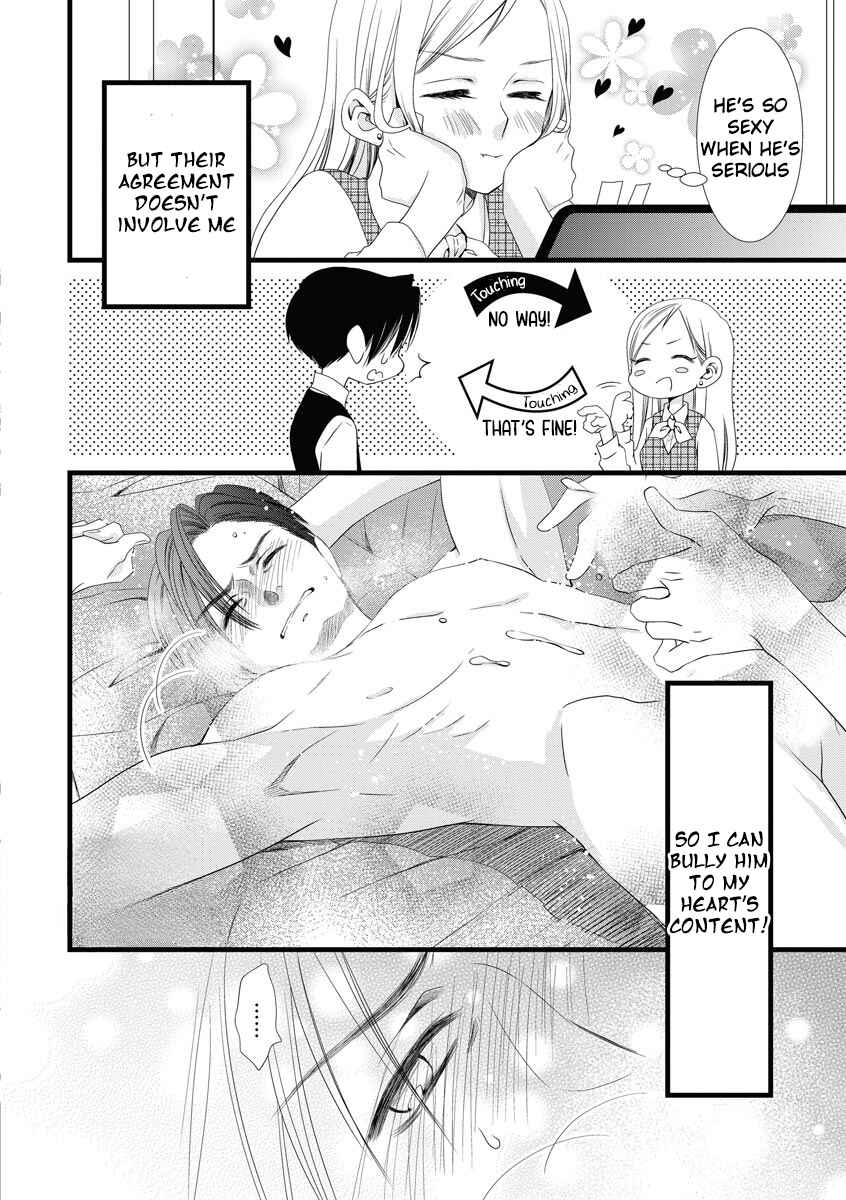 Page 6 Chapter 2 Souiu Koto Nara, Watashi ga.