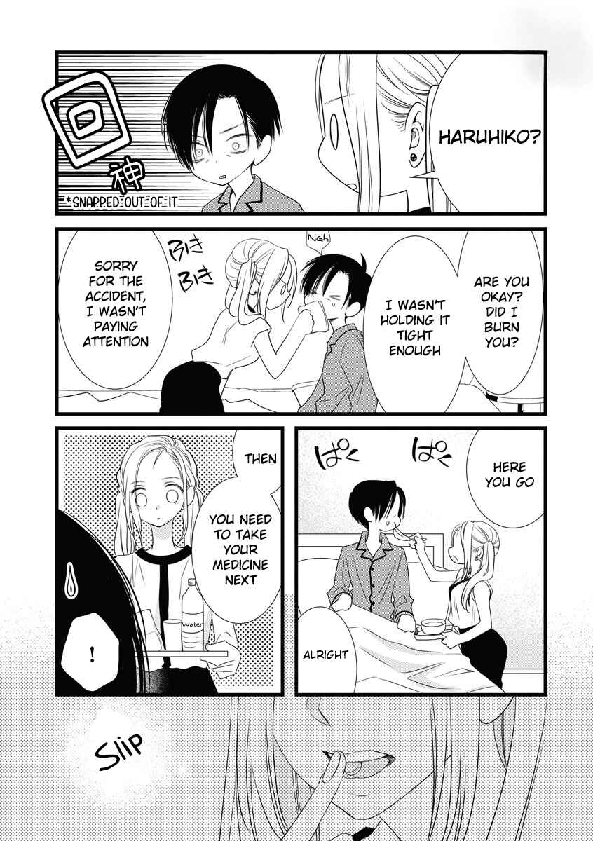 Page 13 Chapter 3 Souiu Koto Nara, Watashi ga.