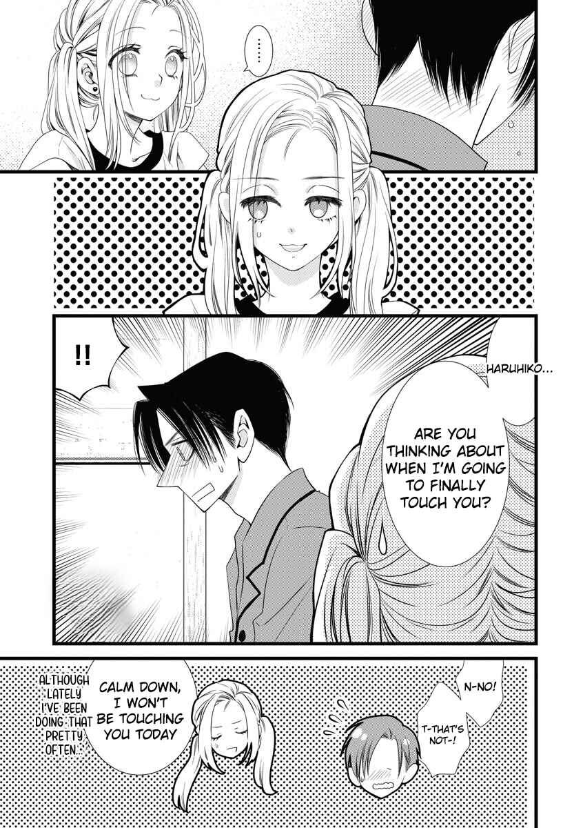 Page 17 Chapter 3 Souiu Koto Nara, Watashi ga.