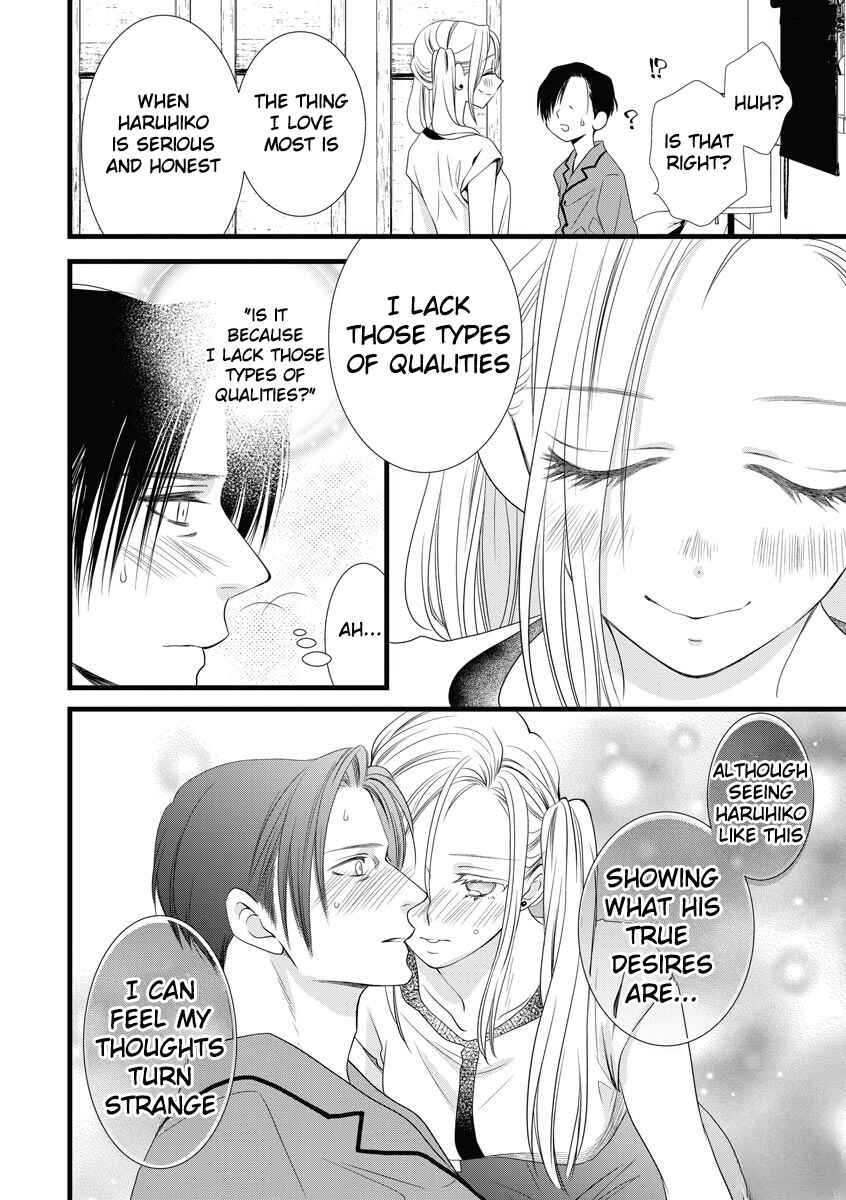 Page 22 Chapter 3 Souiu Koto Nara, Watashi ga.