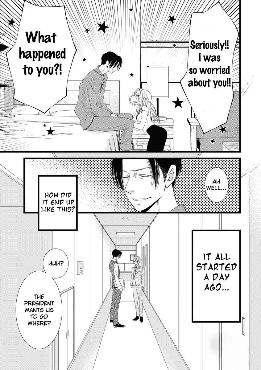 Page 3 Chapter 3 Souiu Koto Nara, Watashi ga.