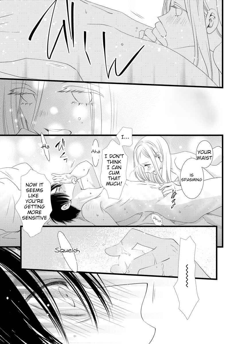 Page 5 Chapter 4.5 Souiu Koto Nara, Watashi ga.