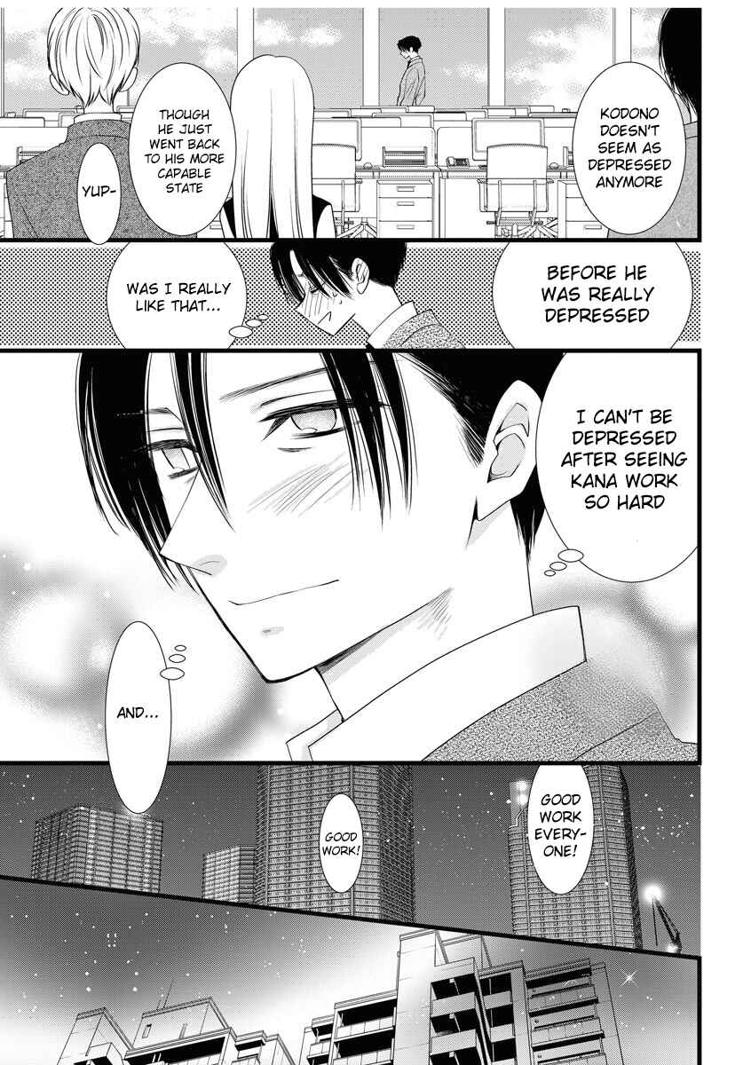 Page 11 Chapter 6 Souiu Koto Nara, Watashi ga.