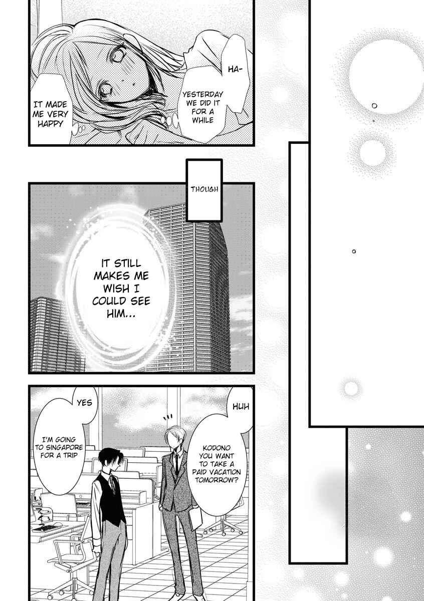 Page 31 Chapter 6 Souiu Koto Nara, Watashi ga.
