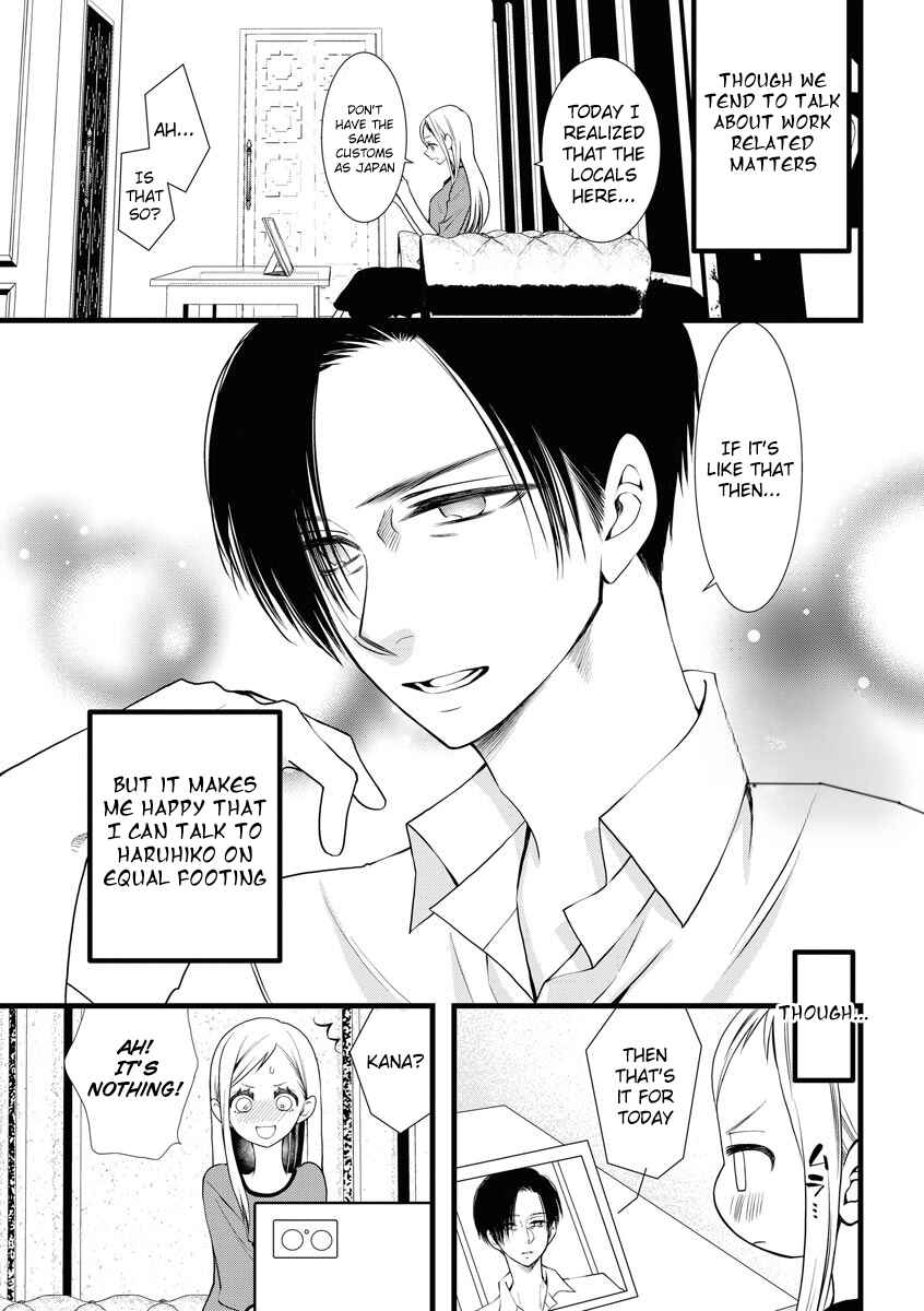 Page 5 Chapter 6 Souiu Koto Nara, Watashi ga.