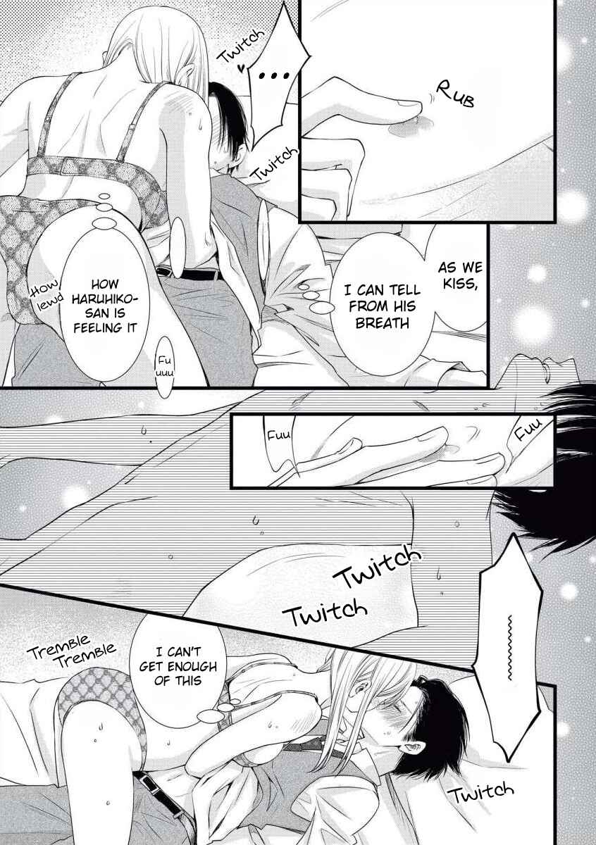 Page 22 Chapter 8 Souiu Koto Nara, Watashi ga.
