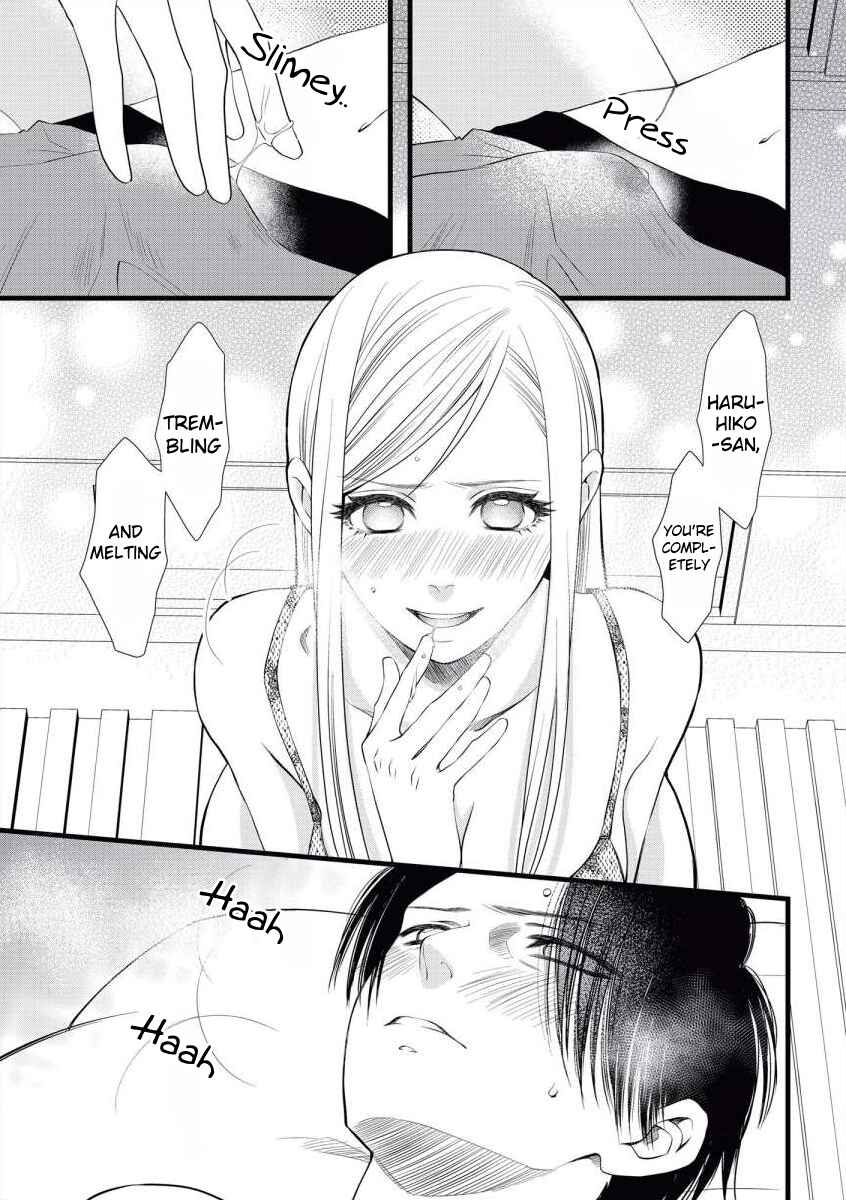 Page 24 Chapter 8 Souiu Koto Nara, Watashi ga.
