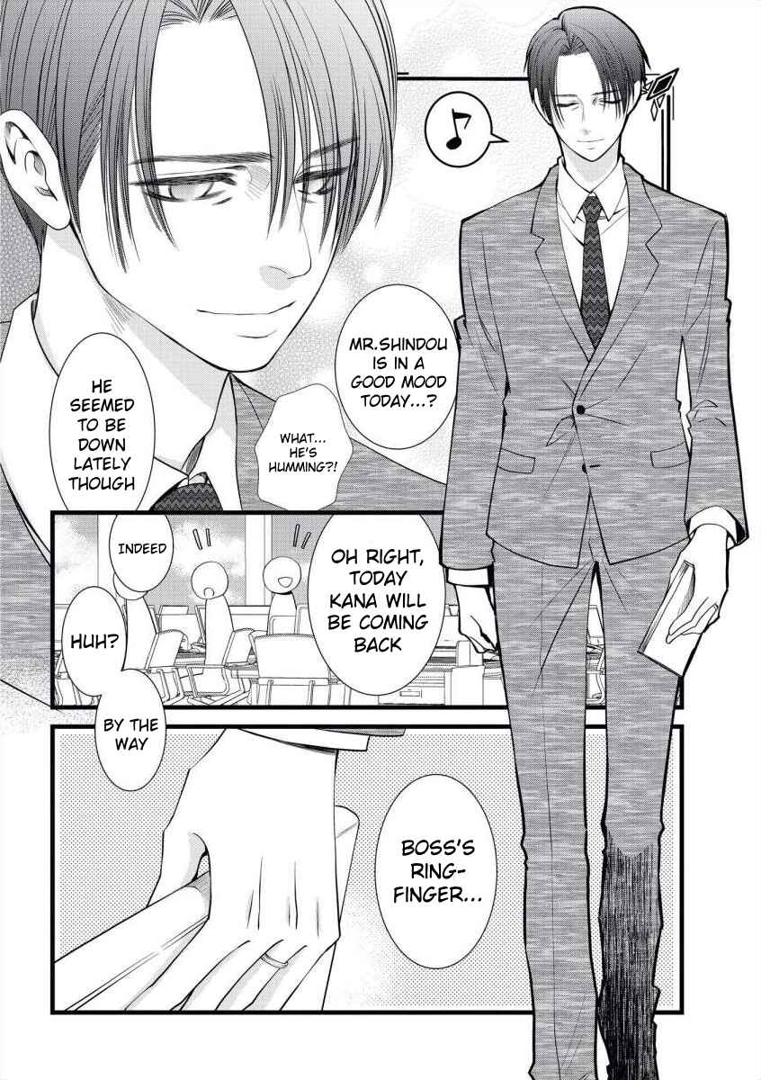 Page 3 Chapter 8 Souiu Koto Nara, Watashi ga.