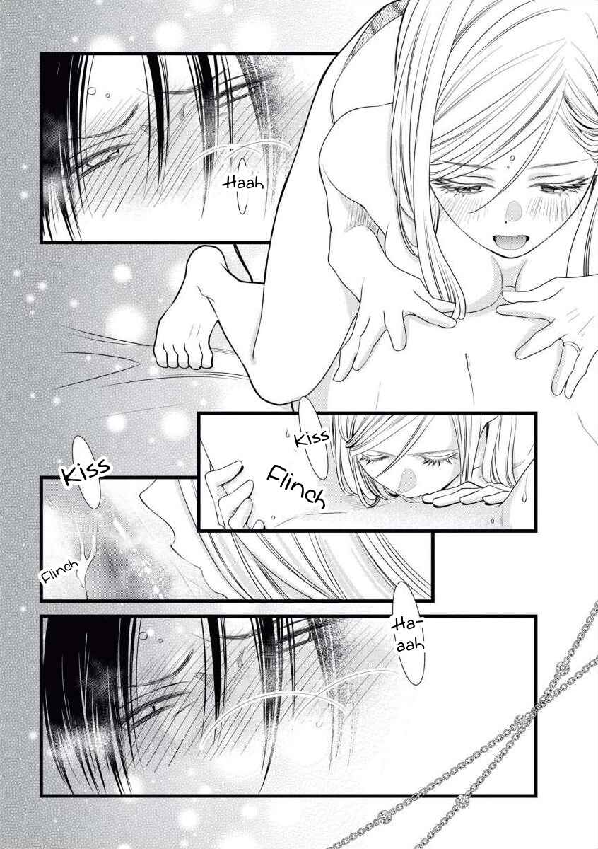 Page 31 Chapter 8 Souiu Koto Nara, Watashi ga.