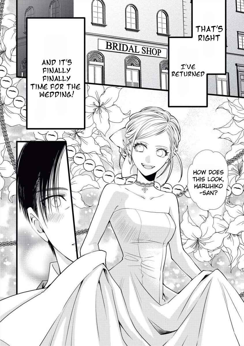 Page 7 Chapter 8 Souiu Koto Nara, Watashi ga.