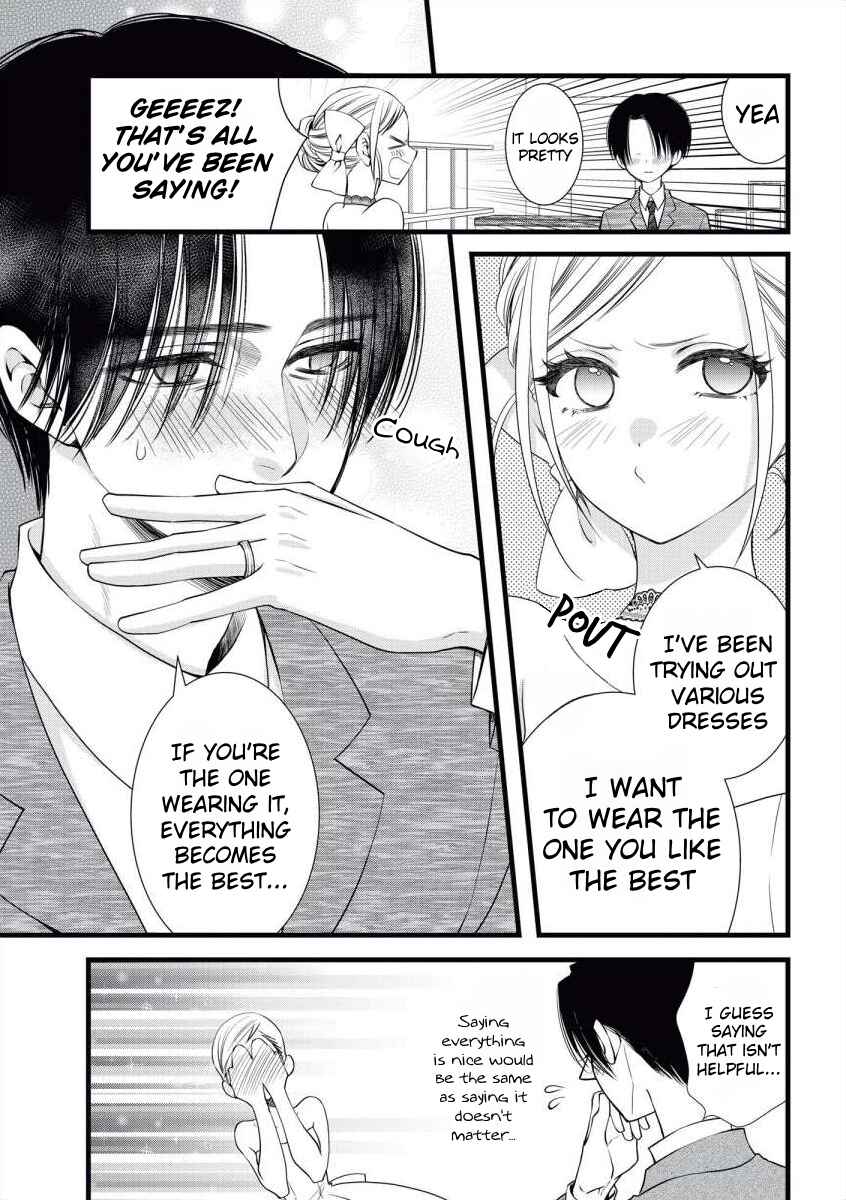 Page 8 Chapter 8 Souiu Koto Nara, Watashi ga.
