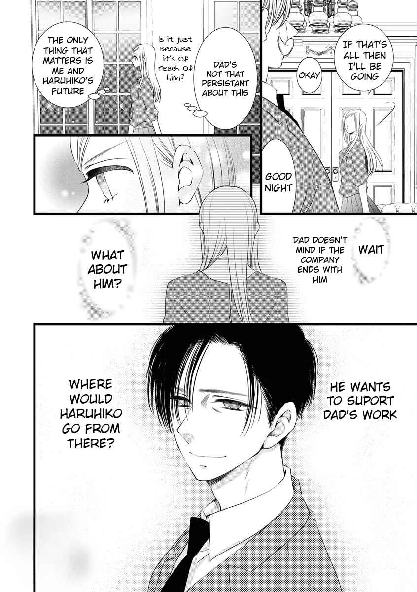 Page 12 Chapter 5 Souiu Koto Nara, Watashi ga.