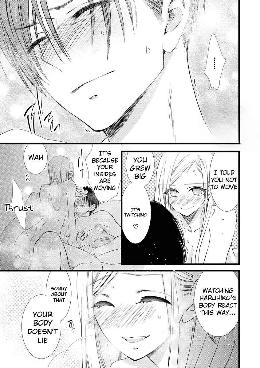 Page 25 Chapter 5 Souiu Koto Nara, Watashi ga.