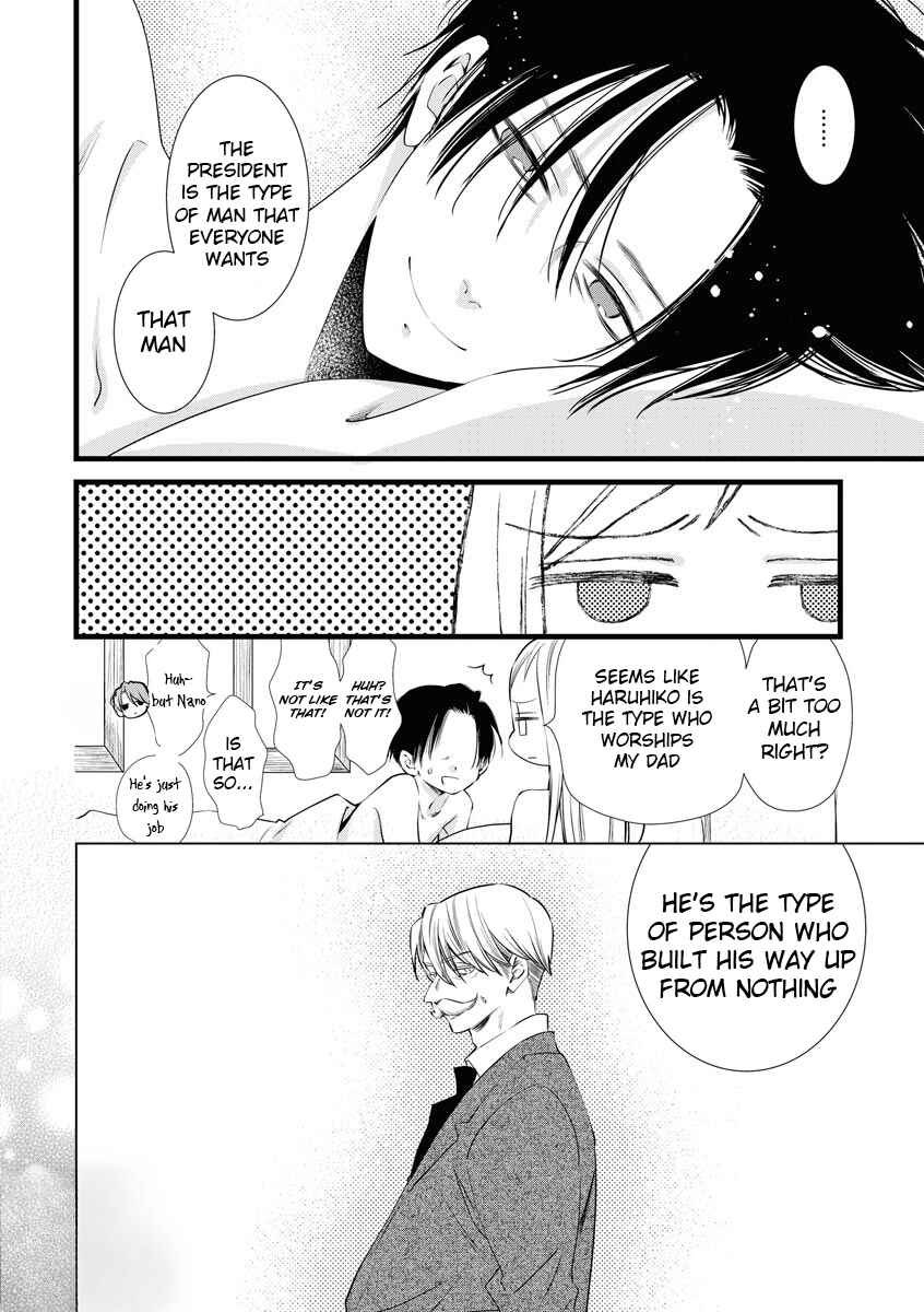 Page 4 Chapter 5 Souiu Koto Nara, Watashi ga.