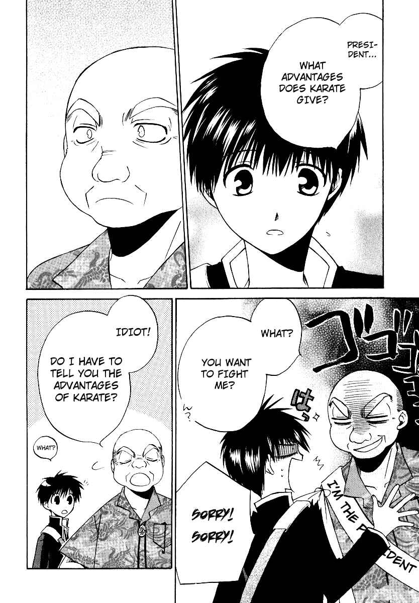 Page 17 Chapter 28 Full Contact