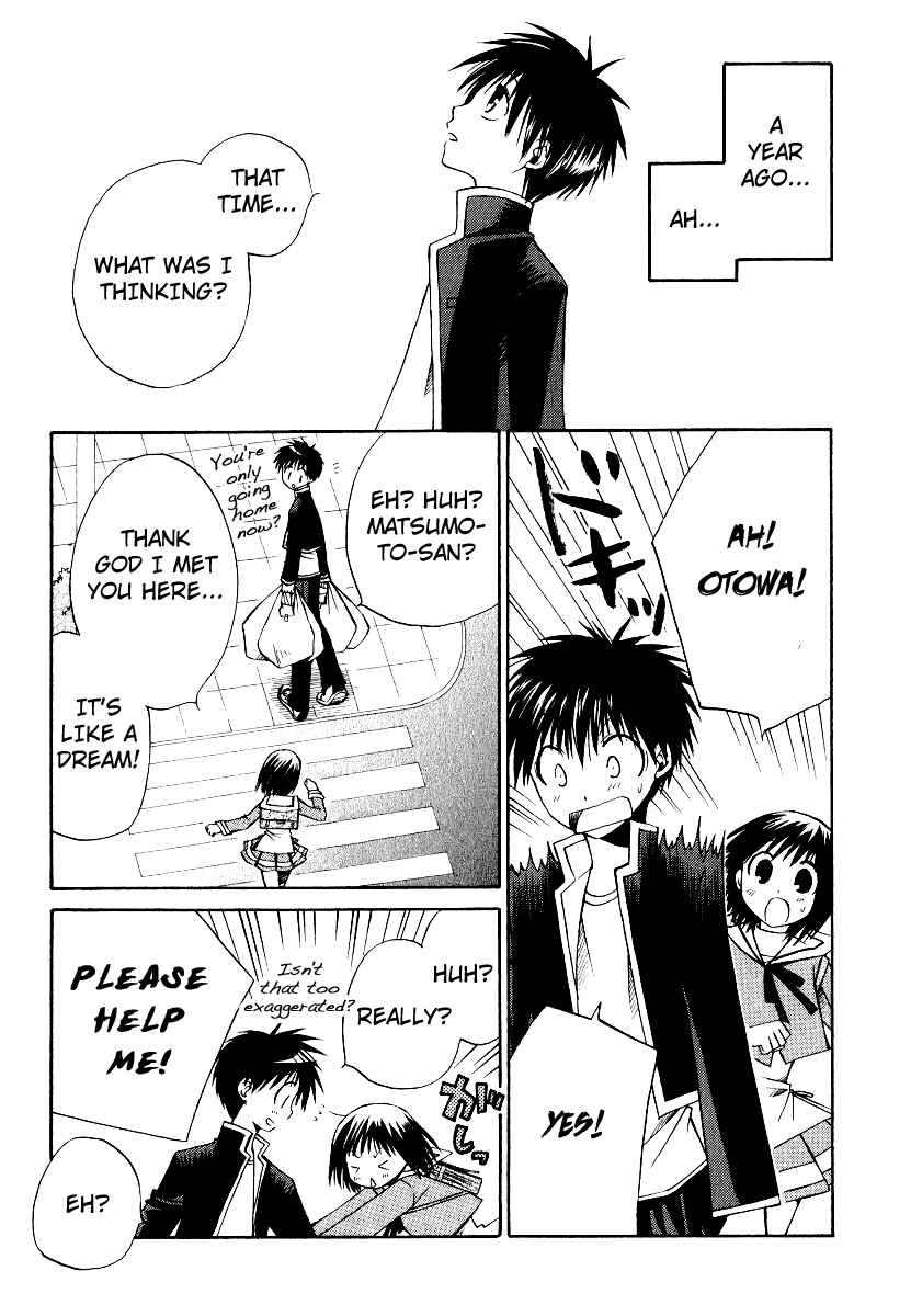 Page 23 Chapter 28 Full Contact