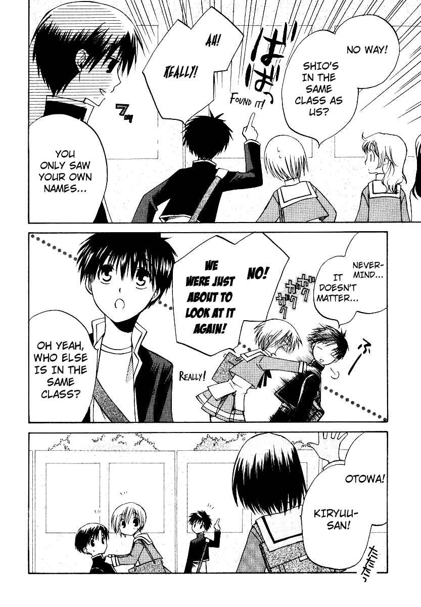 Page 7 Chapter 28 Full Contact