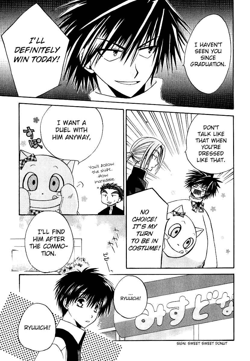Page 10 Chapter 15 Full Contact