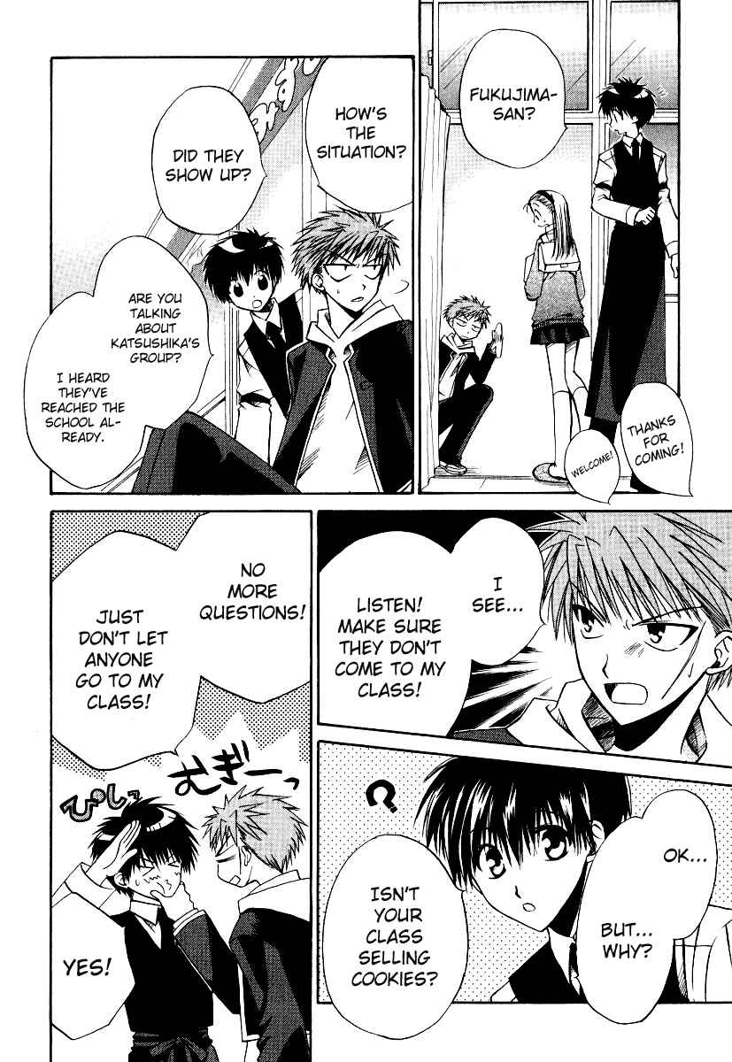 Page 11 Chapter 15 Full Contact