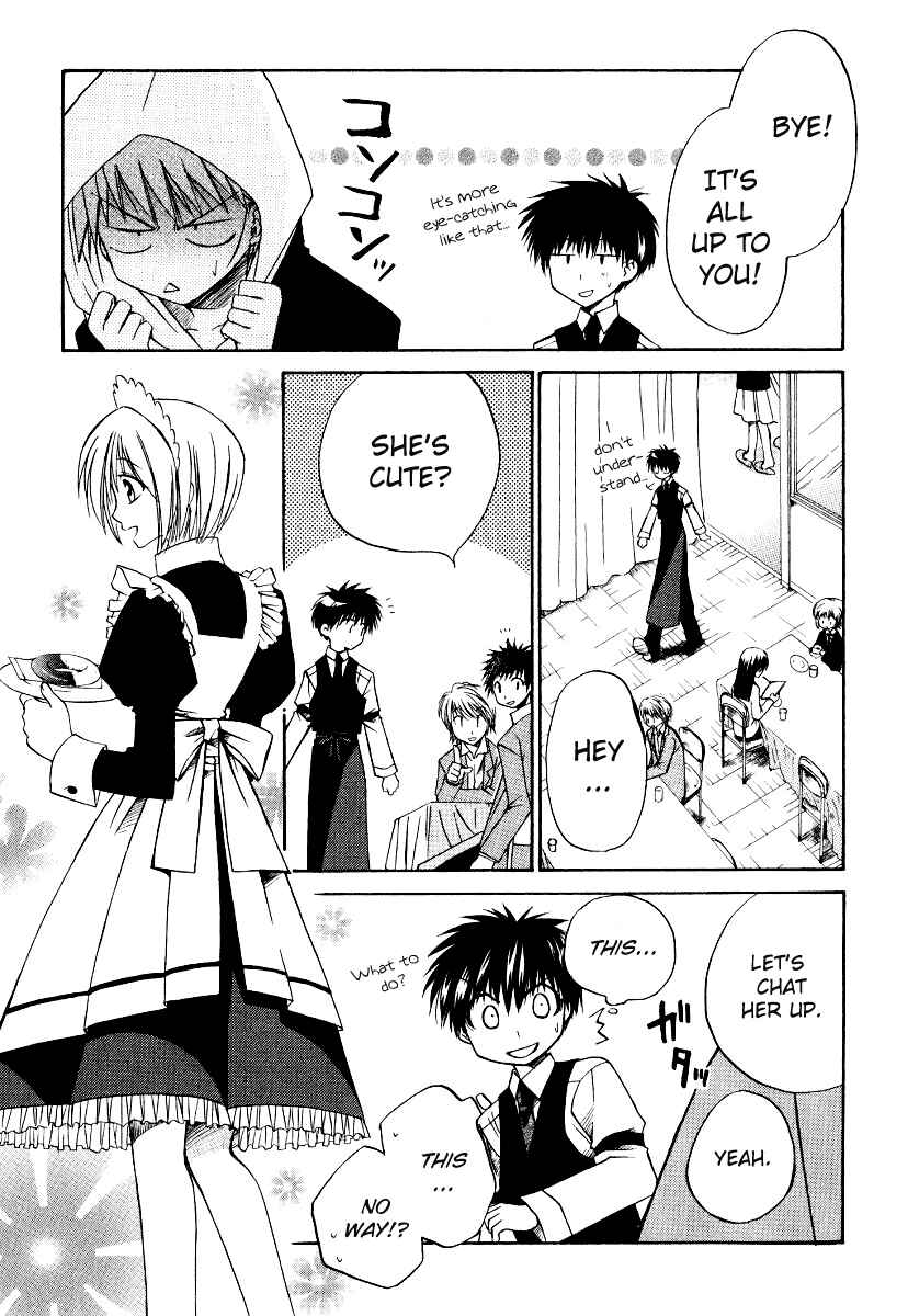 Page 12 Chapter 15 Full Contact