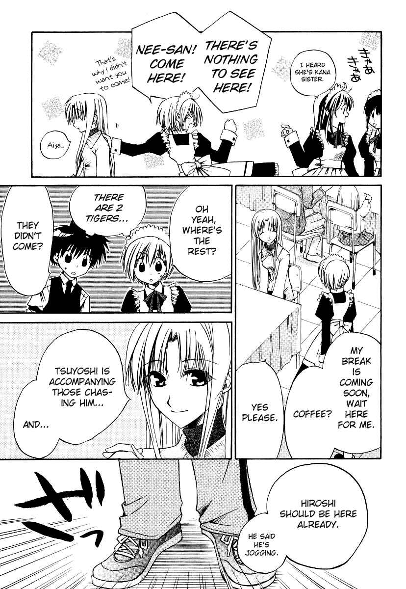 Page 14 Chapter 15 Full Contact