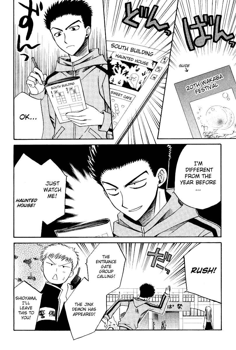 Page 15 Chapter 15 Full Contact