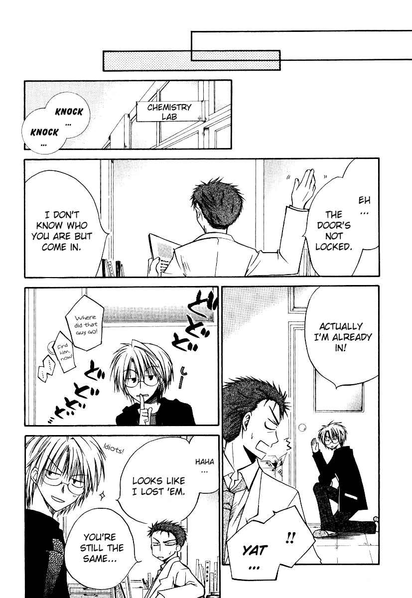 Page 17 Chapter 15 Full Contact
