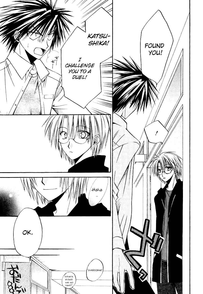 Page 20 Chapter 15 Full Contact