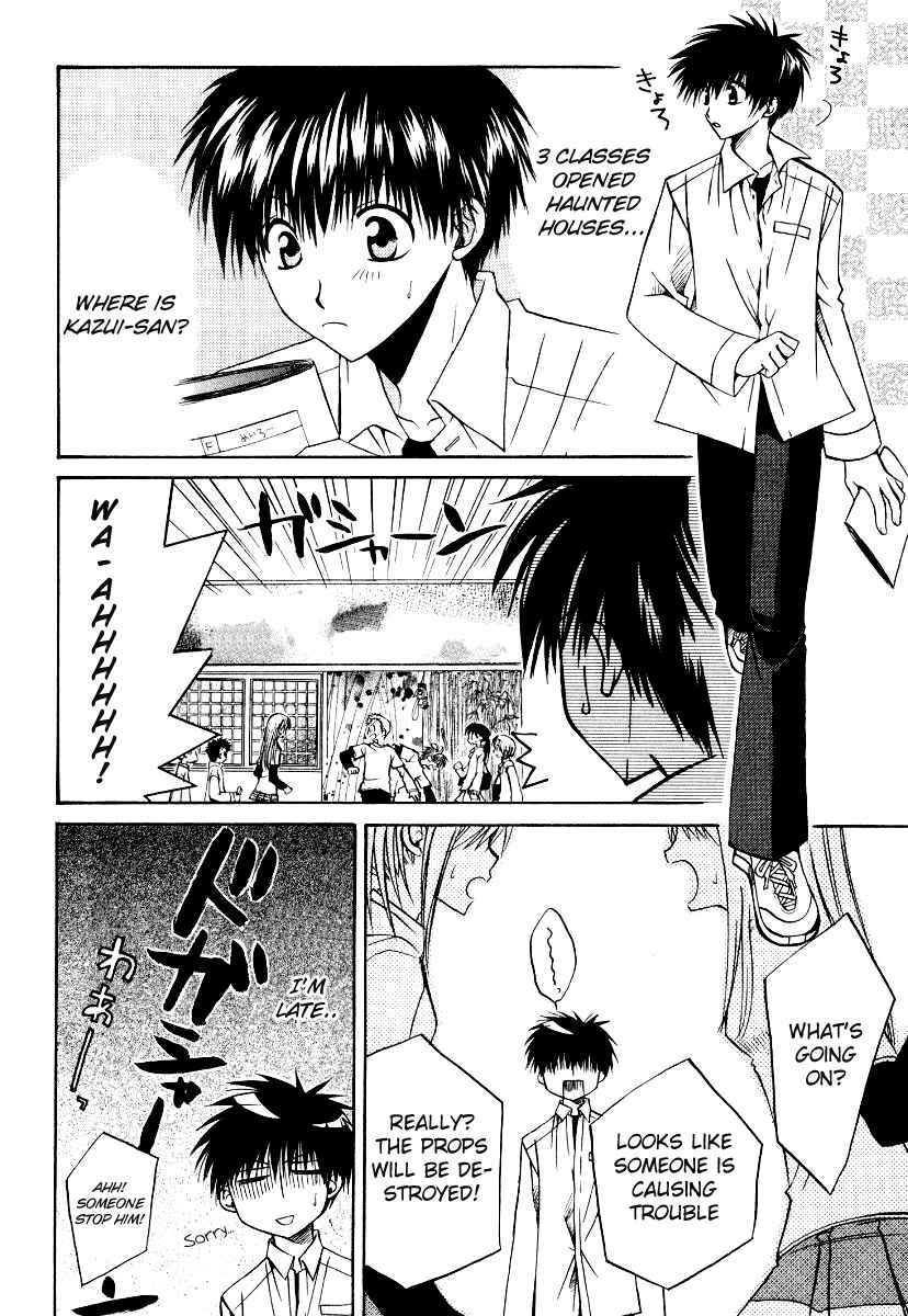 Page 21 Chapter 15 Full Contact