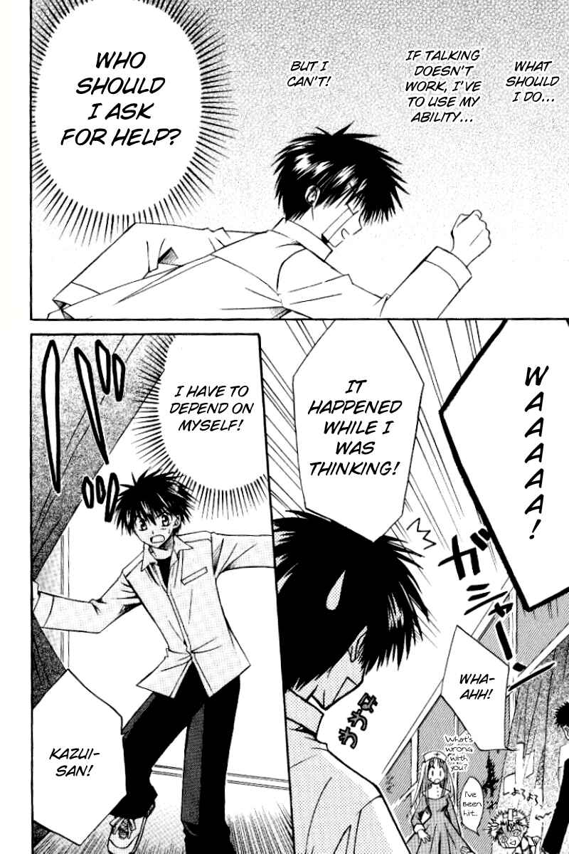 Page 23 Chapter 15 Full Contact
