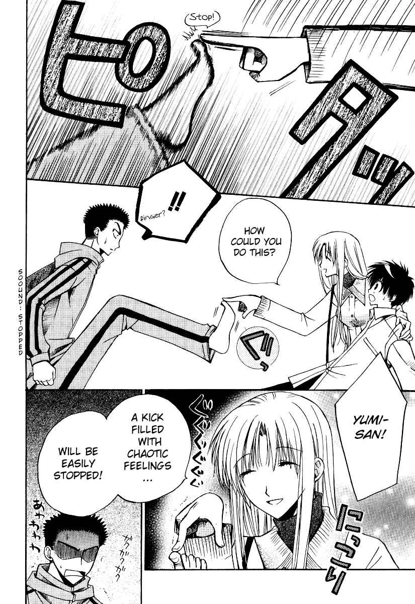 Page 25 Chapter 15 Full Contact