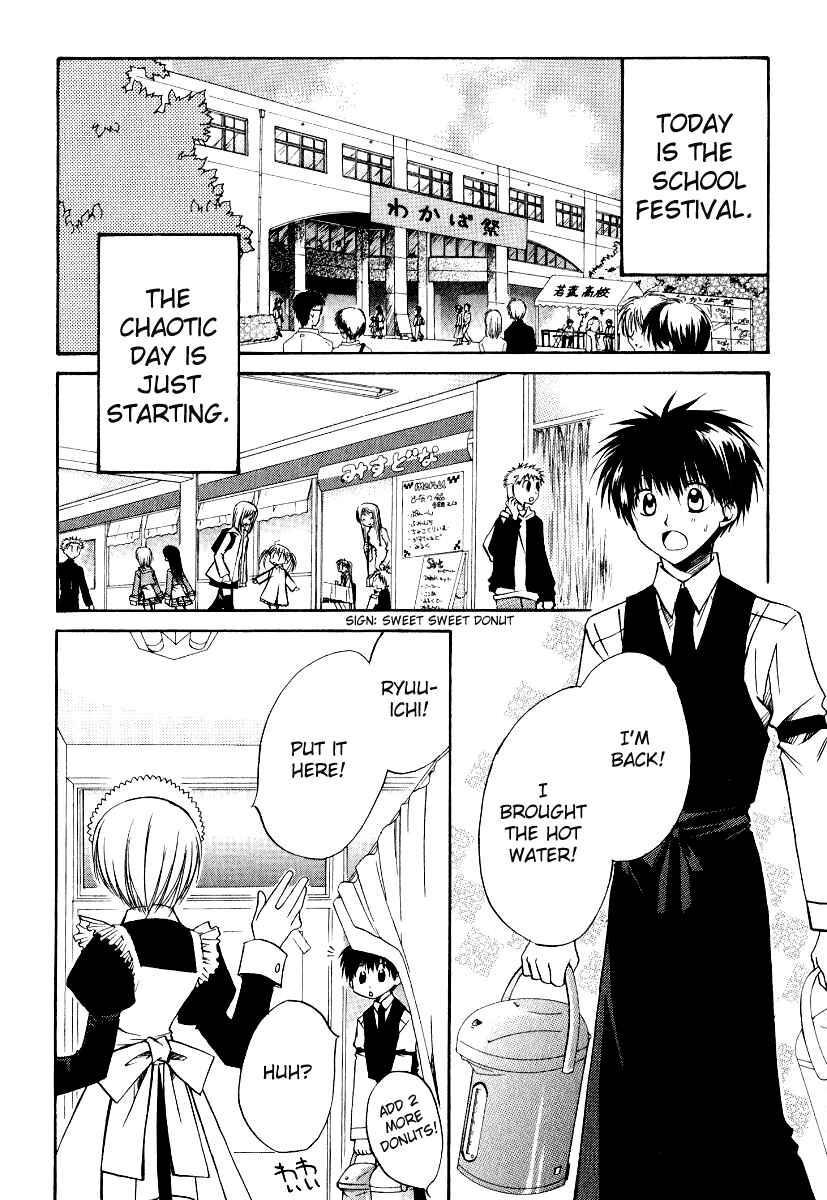 Page 3 Chapter 15 Full Contact