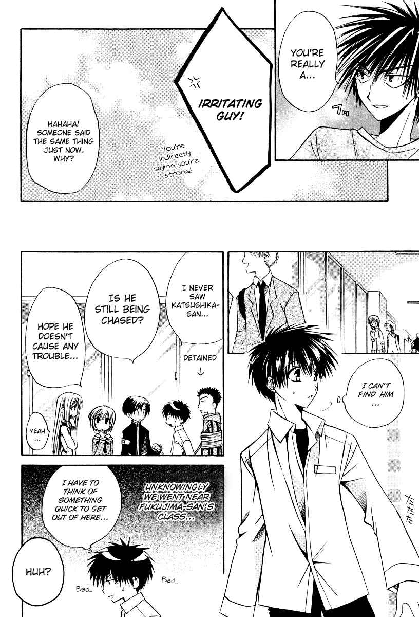 Page 31 Chapter 15 Full Contact
