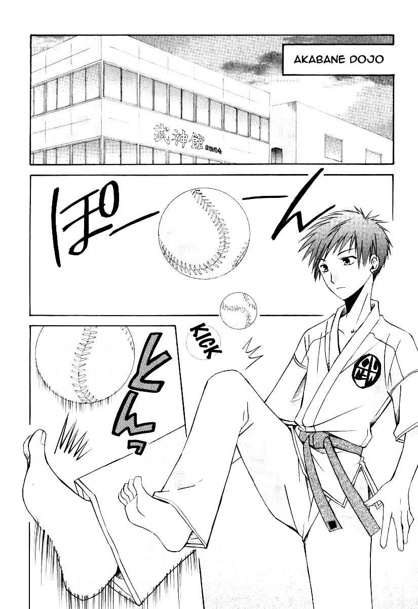 Page 7 Chapter 31 Full Contact