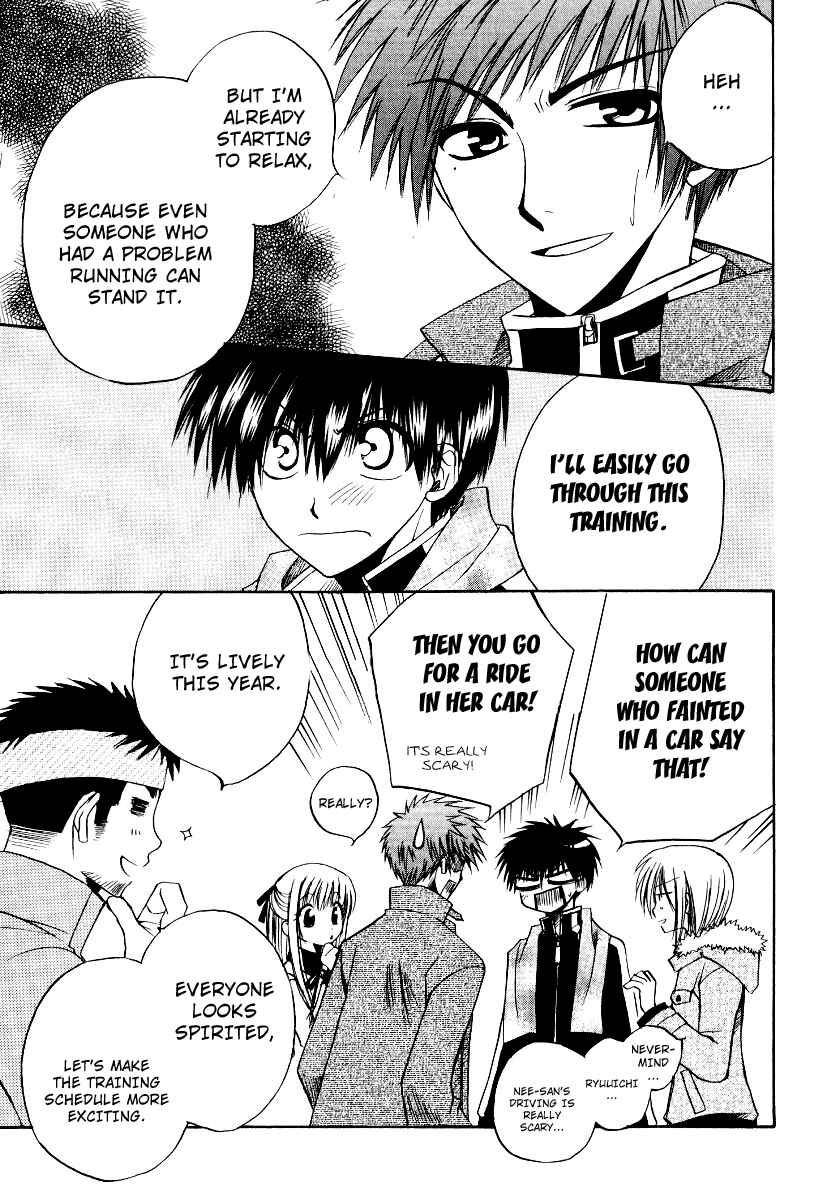 Page 12 Chapter 17 Full Contact