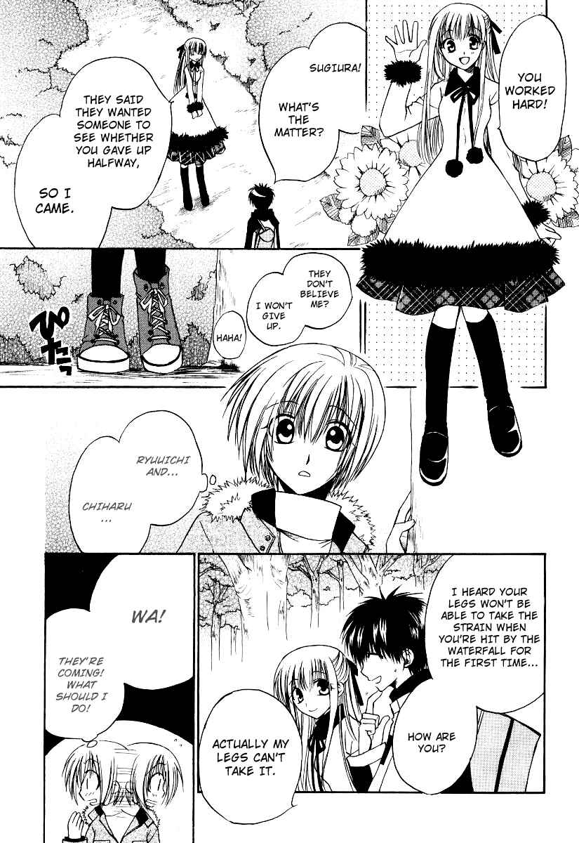 Page 24 Chapter 17 Full Contact