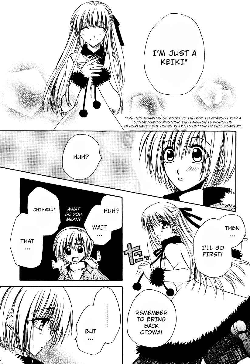Page 28 Chapter 17 Full Contact