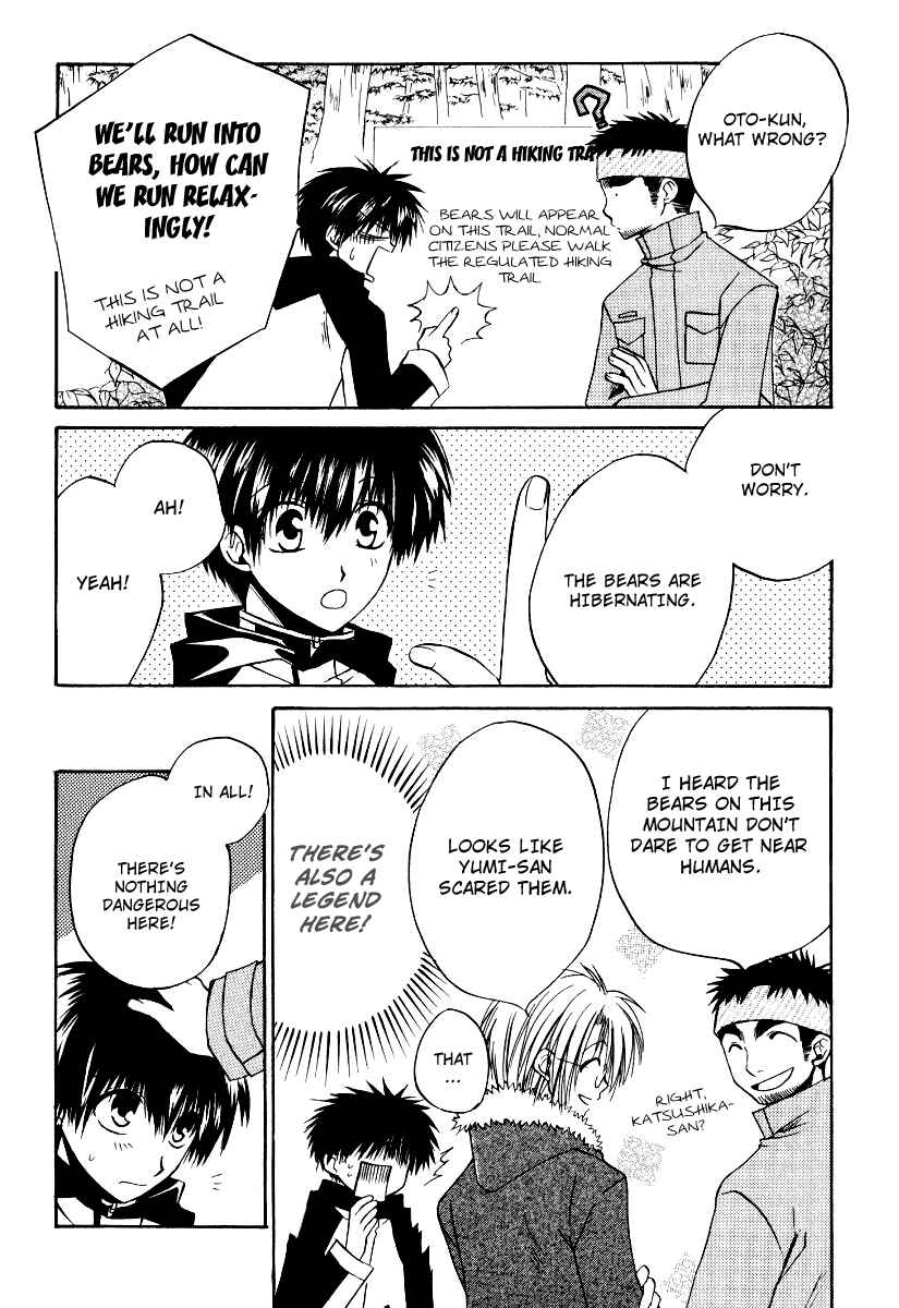 Page 7 Chapter 17 Full Contact