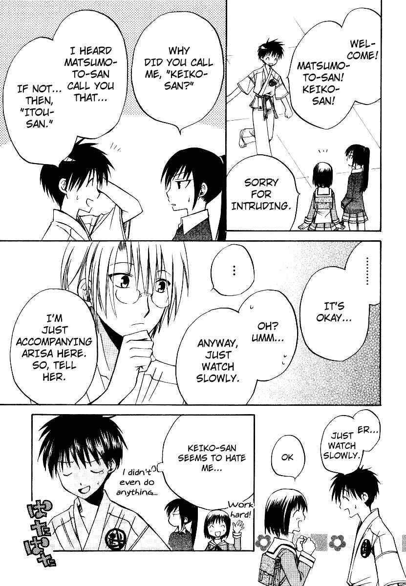 Page 6 Chapter 29 Full Contact
