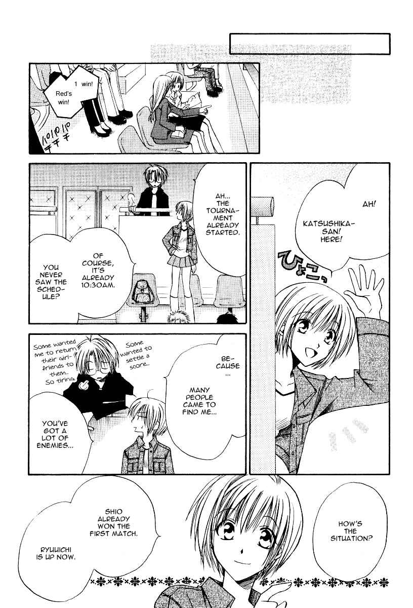 Page 10 Chapter 12 Full Contact