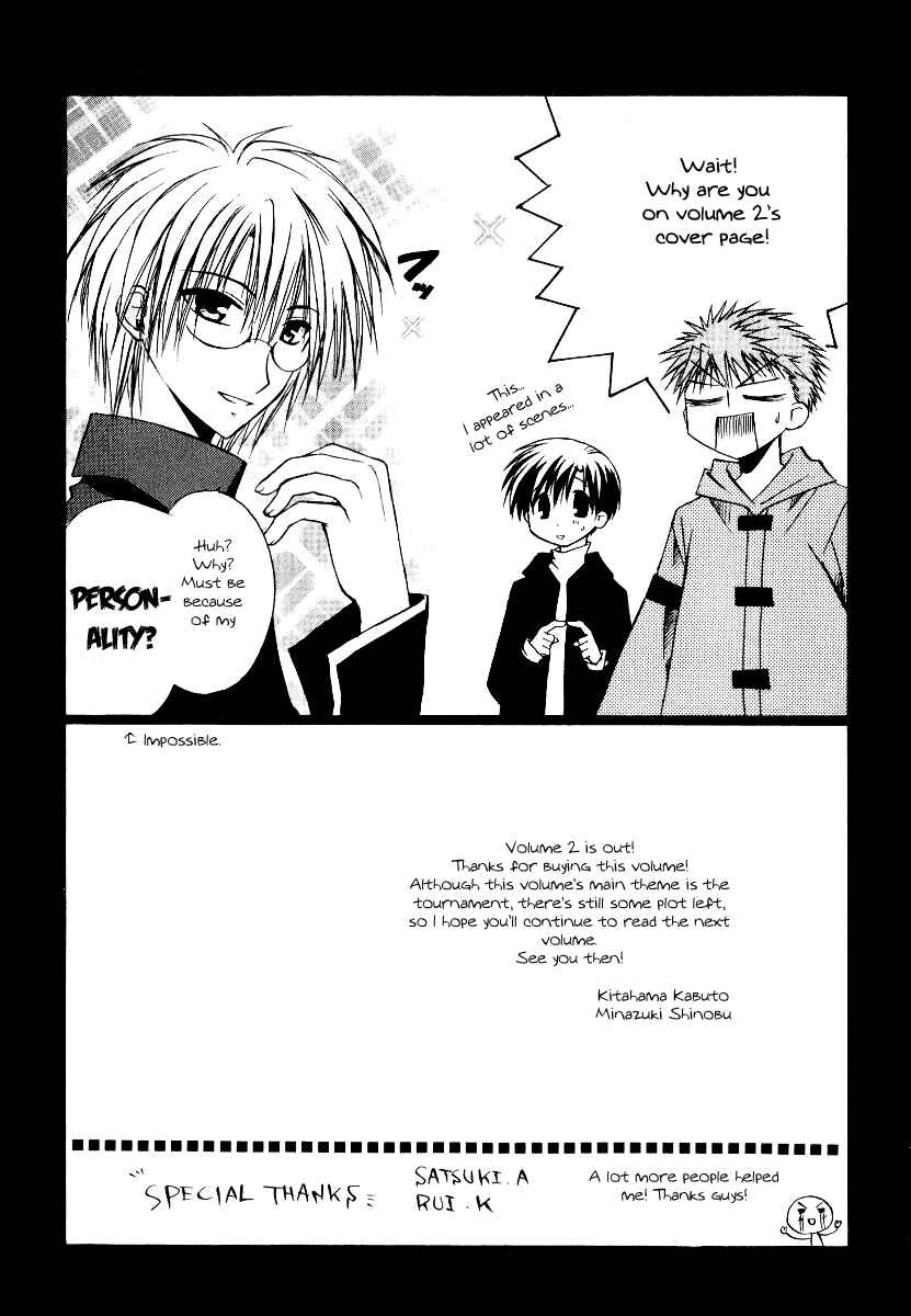 Page 32 Chapter 12 Full Contact