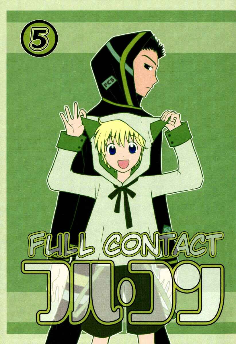 Page 4 Chapter 25 Full Contact