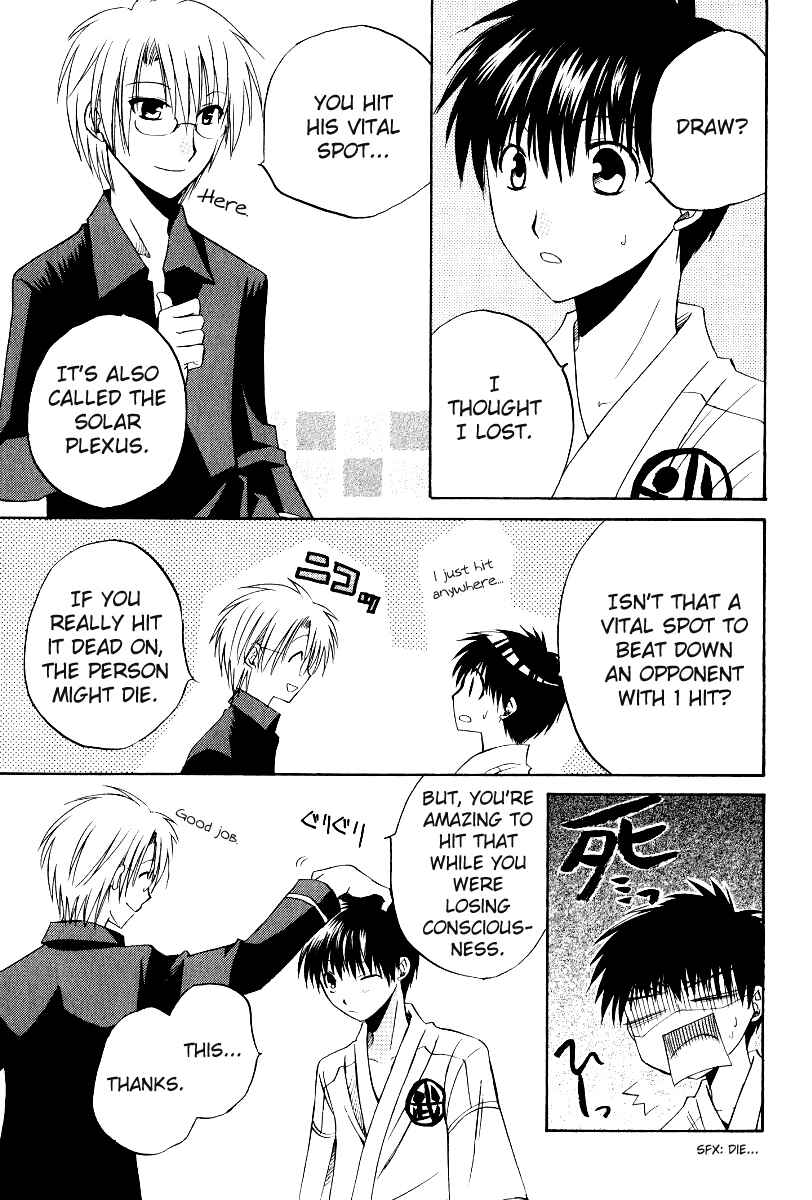 Page 17 Chapter 37 Full Contact