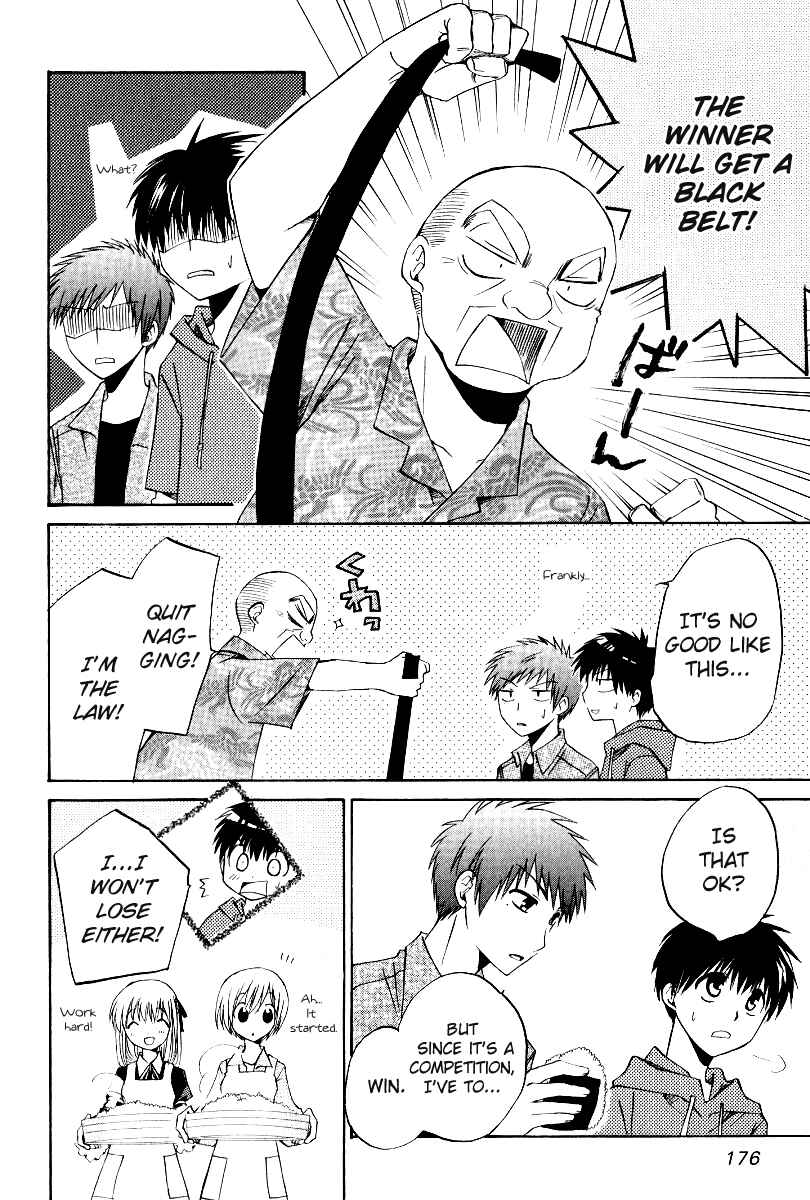 Page 20 Chapter 37 Full Contact