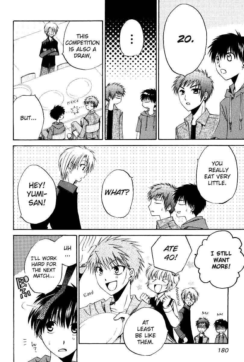Page 24 Chapter 37 Full Contact
